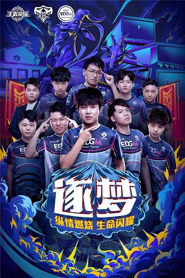 奇迹的幕后