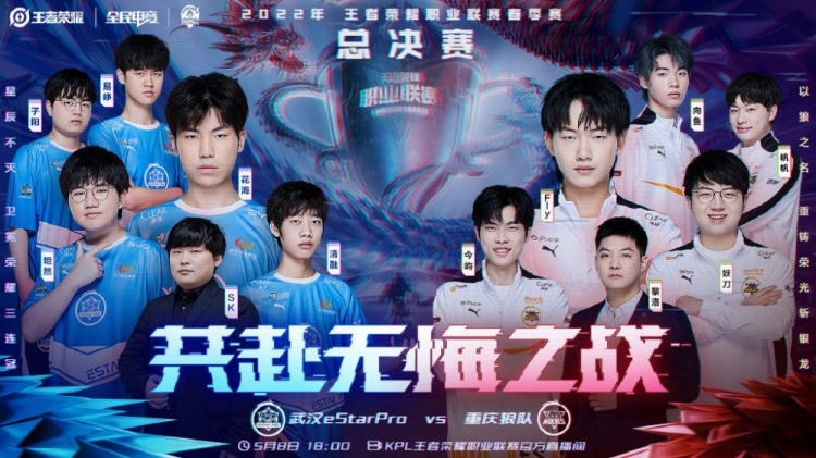高一筹的表