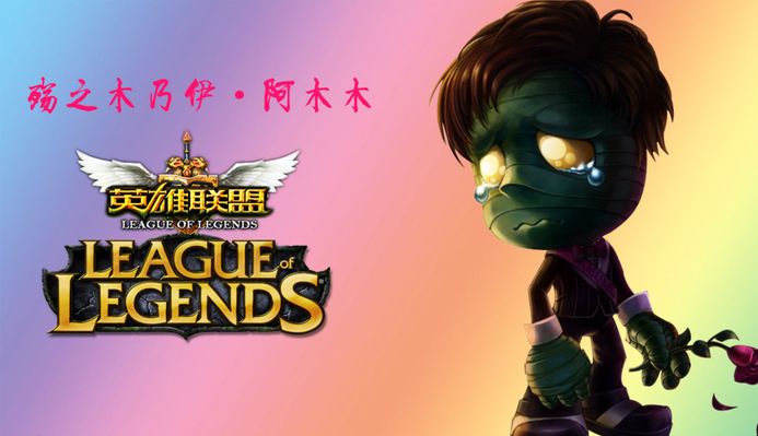 通过